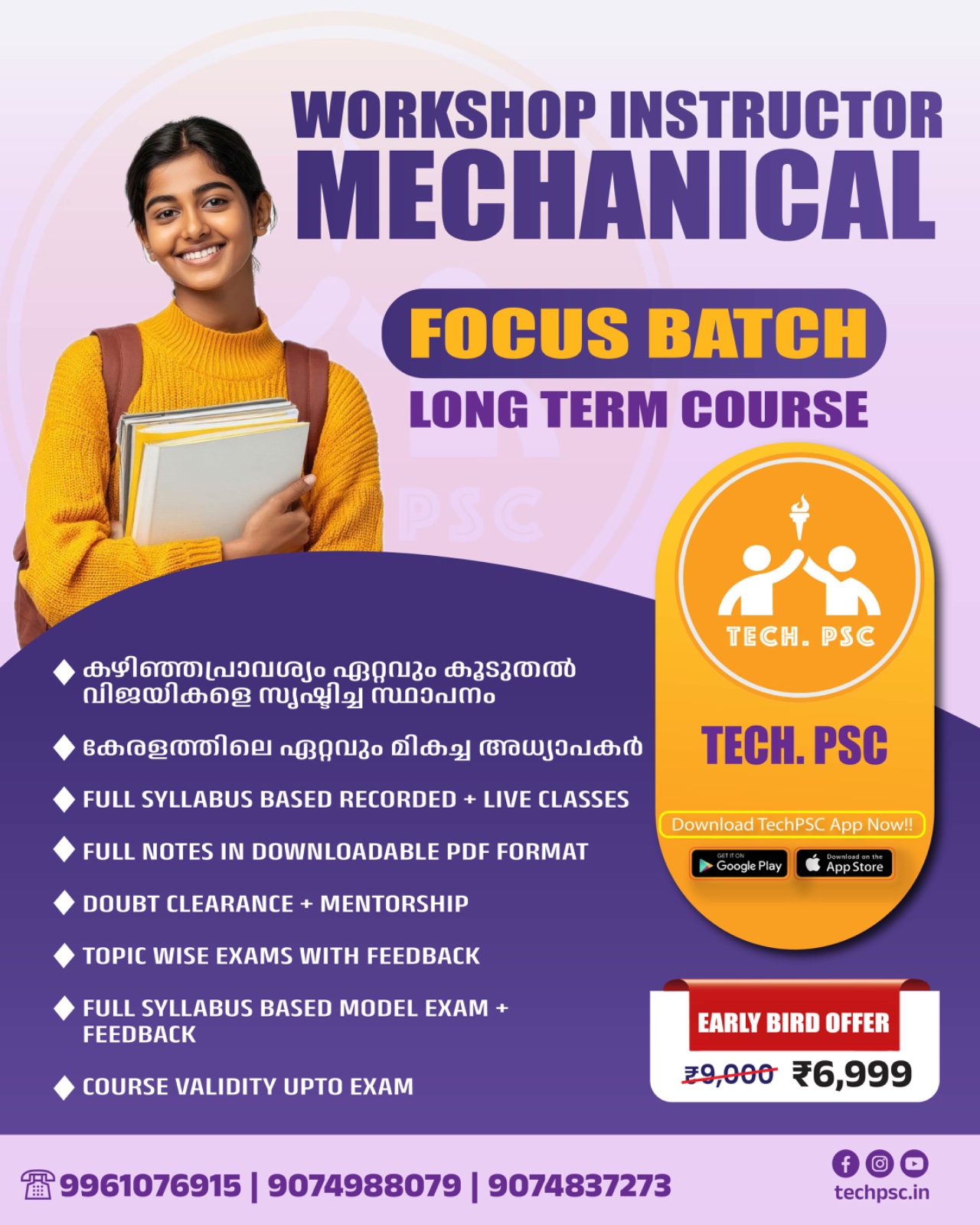 Workshop Instructor Mechanical