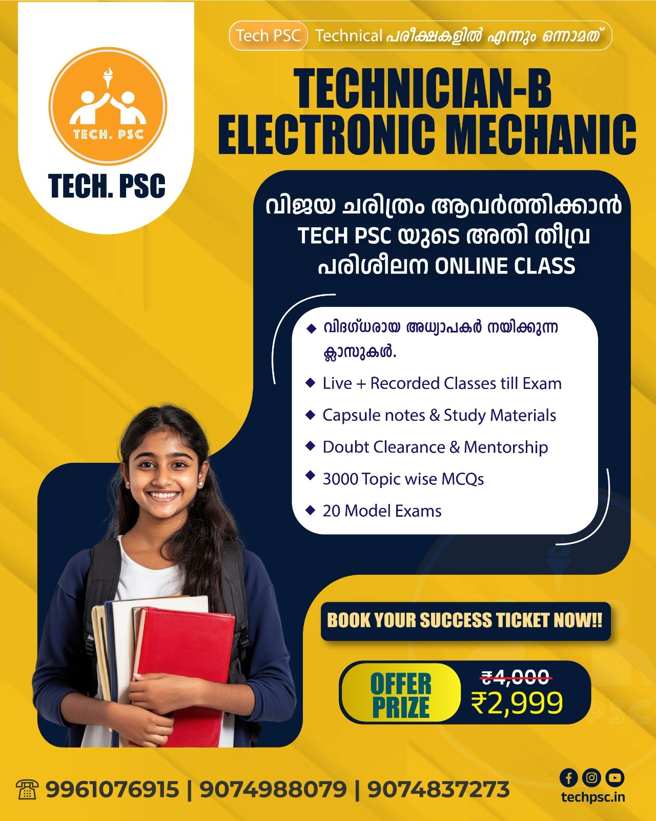 Technician B Electronic Mechanic