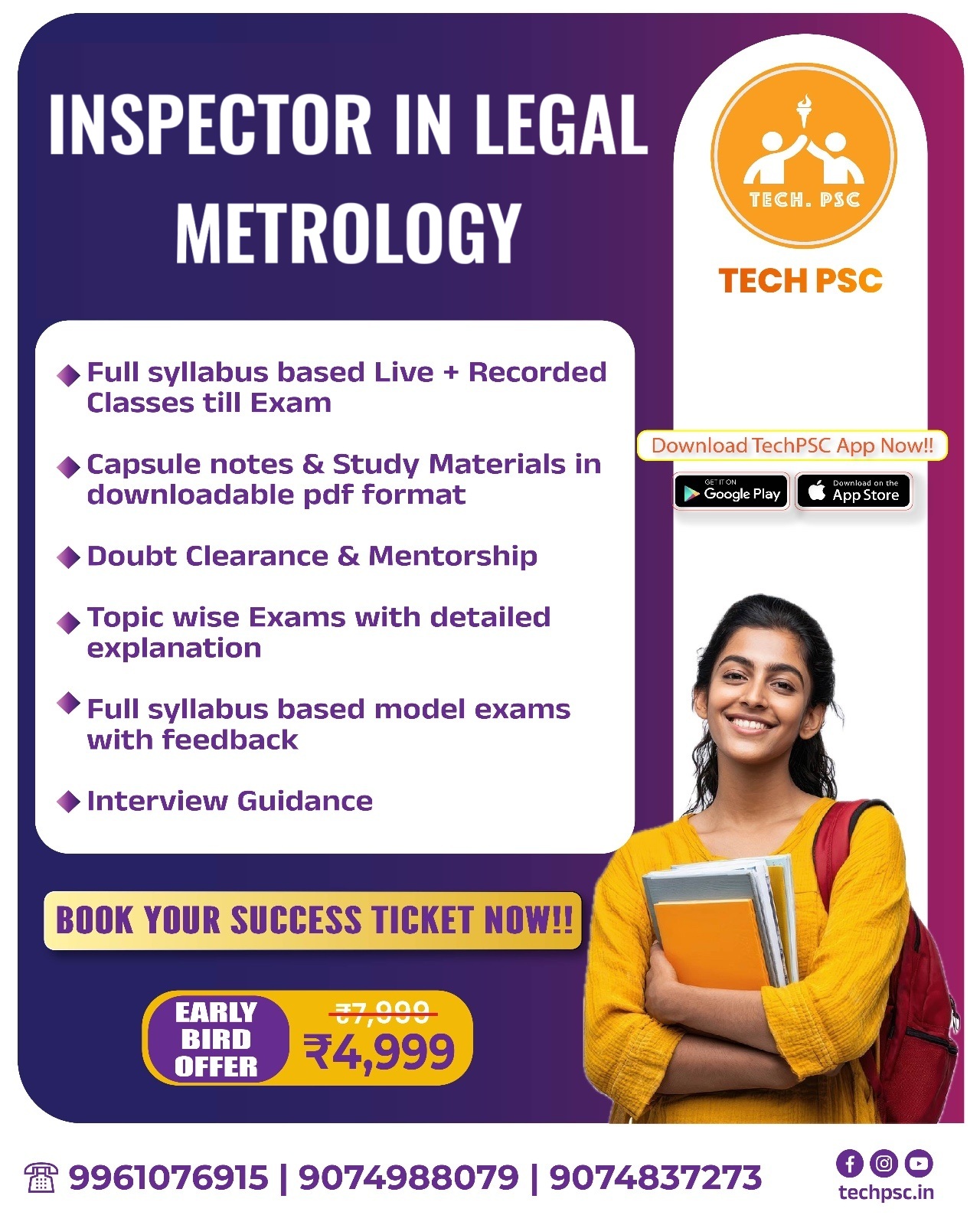 Legal Metrology Inspector