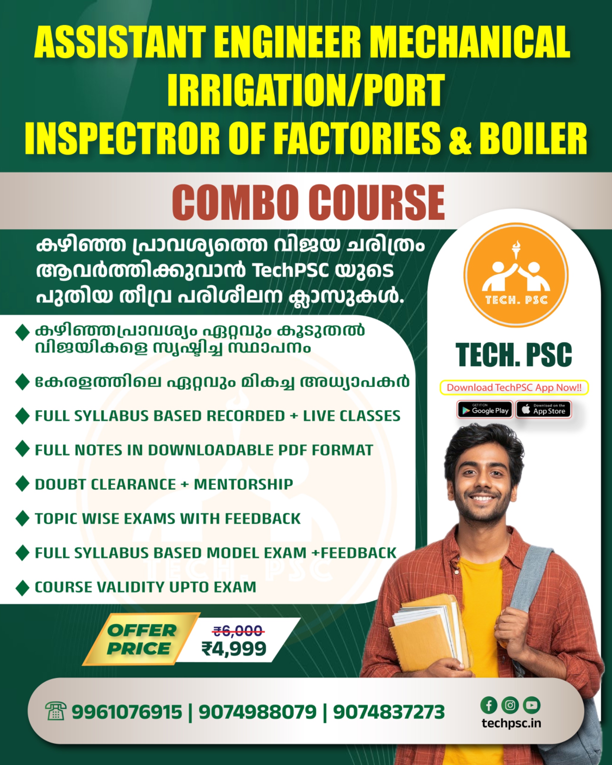 Assistant Engineer : Mechanical irrigation, Port and Inspector of Factories and Boiler