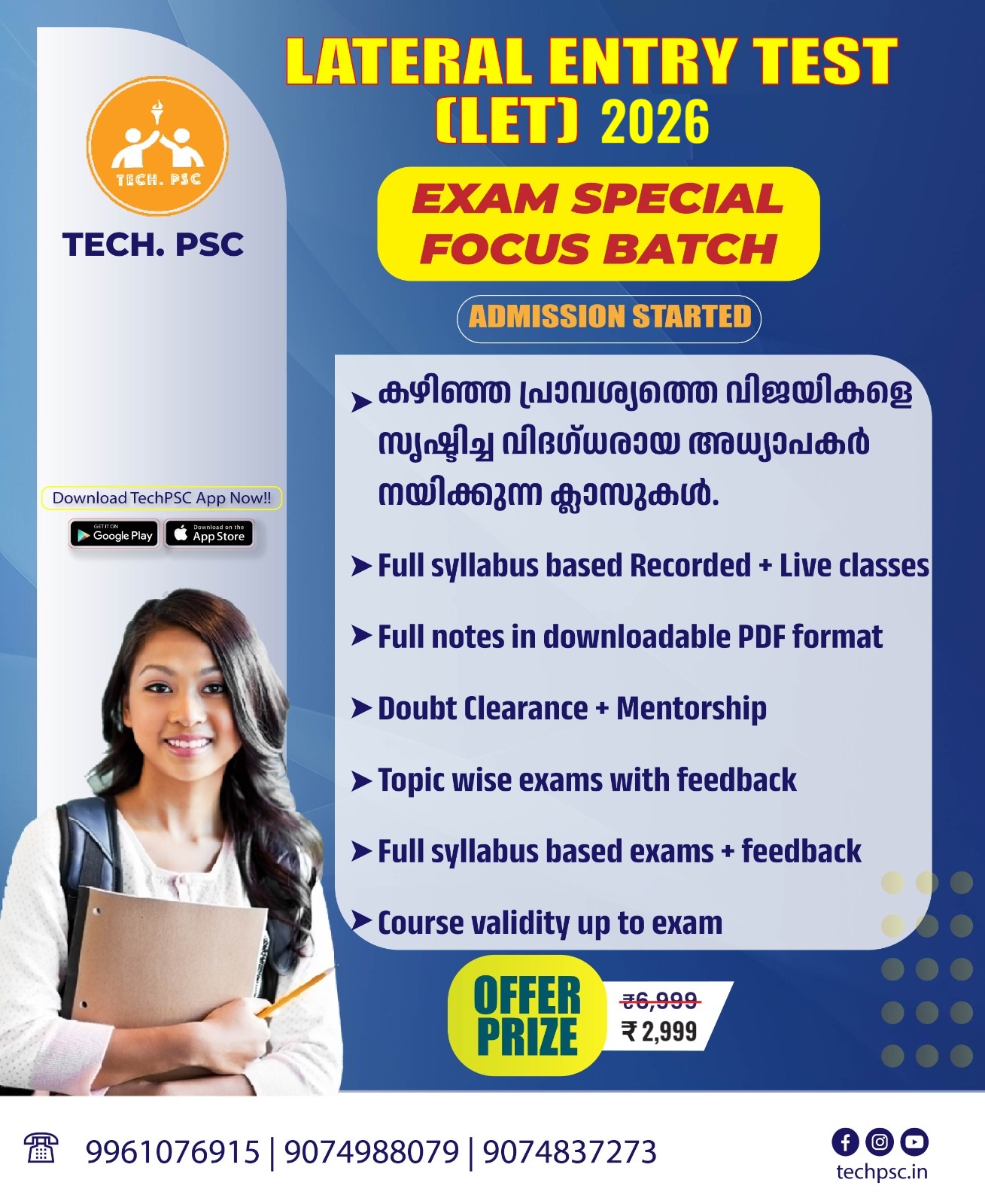 Lateral Entry Test ( LET ) 2026