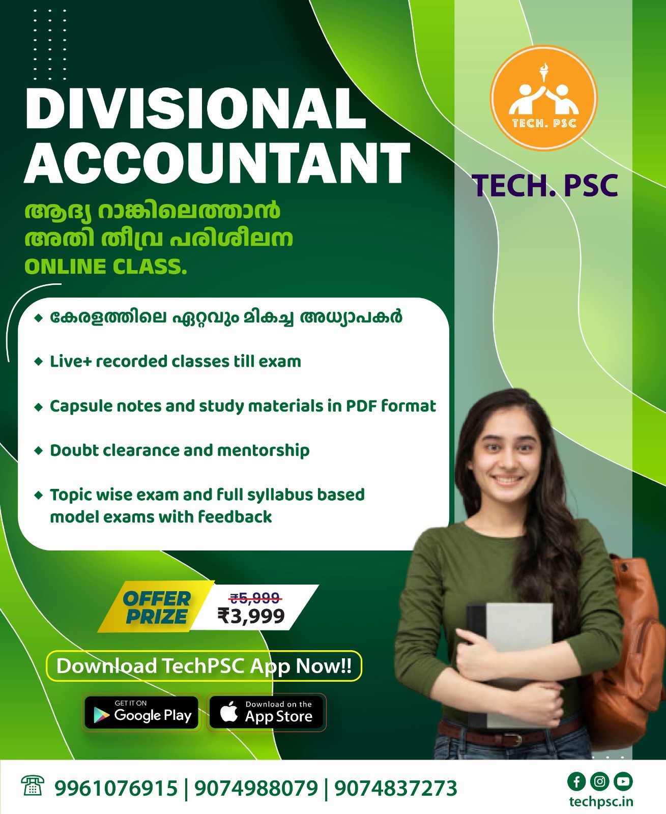 Divisional Accountant