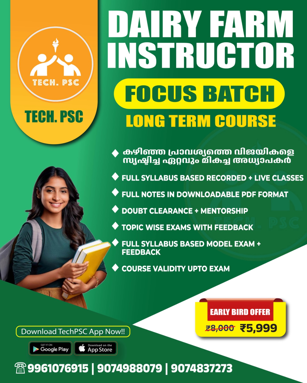 Dairy Farm Instructor